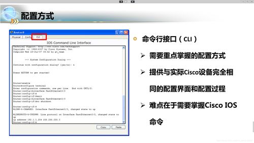 计算机集成技术与软件开发 PT软件的技术创新与应用